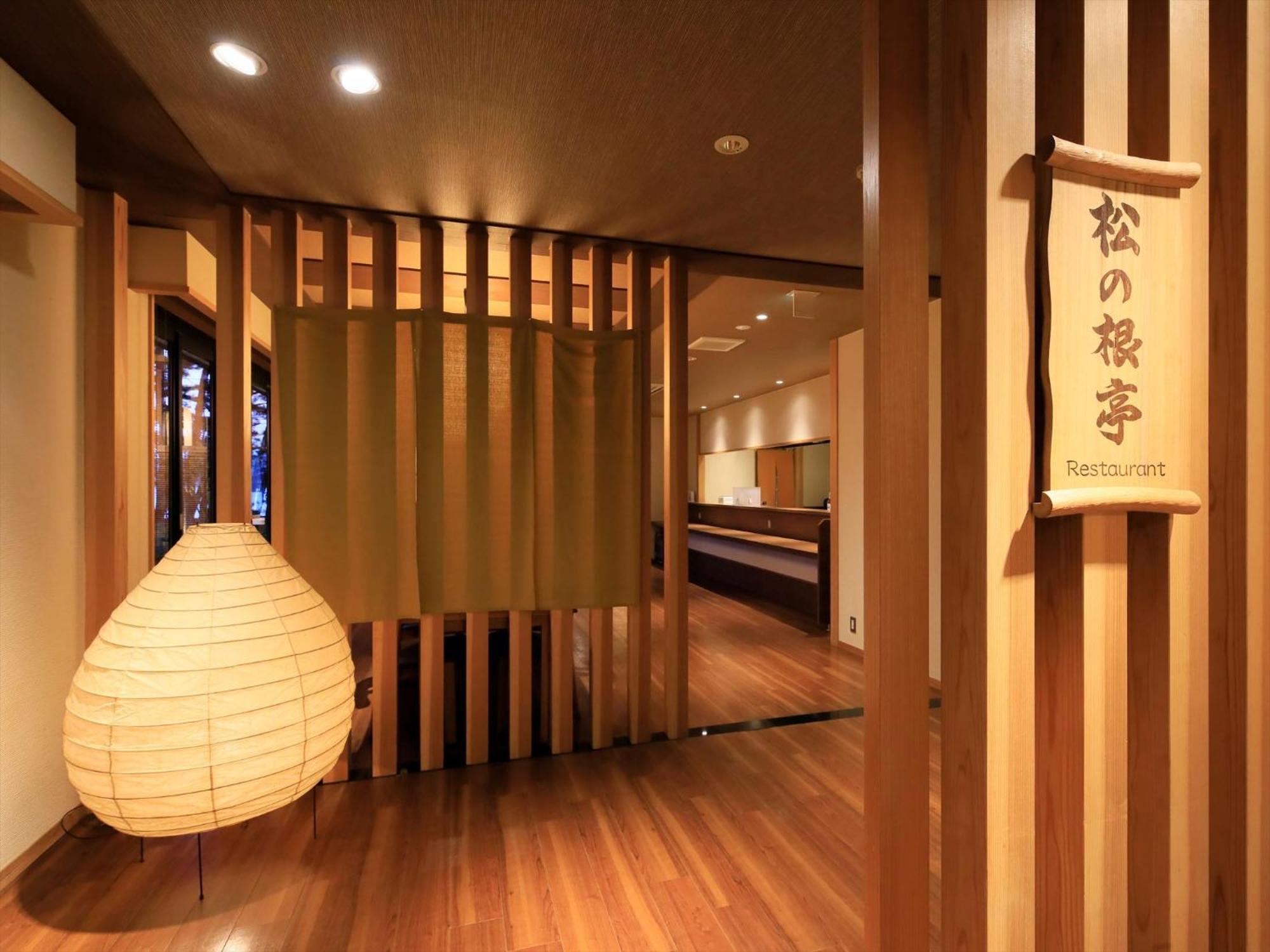 Hamabeno Ryouriyado Houraikan Kamaishi Ngoại thất bức ảnh